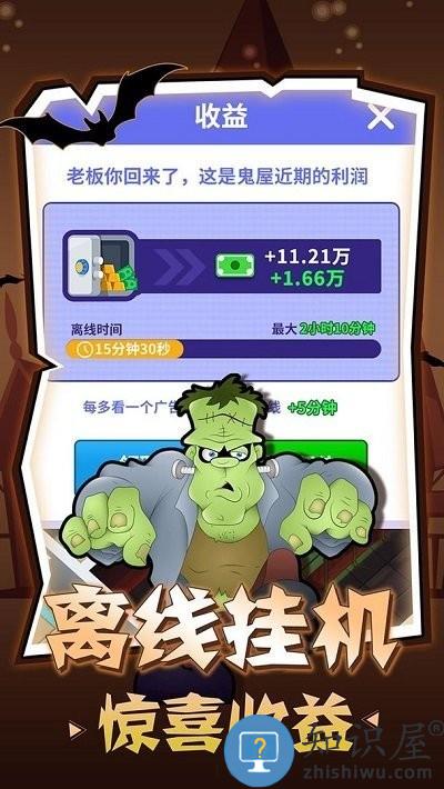 密室逃脱模拟器游戏下载v1.3.2 安卓版