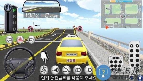 3d教室驾驶中文版破解版下载v34.80 安卓最新版