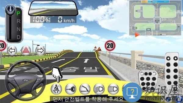 3d教室驾驶中文版破解版下载v34.80 安卓最新版