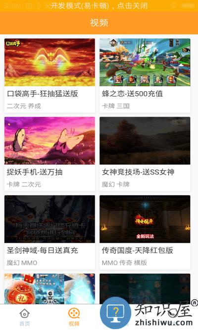 福利手游盒最新版(改名咪噜游戏)下载v4.7.7 安卓版