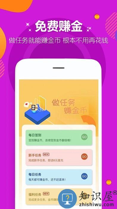 咪噜游戏bt手游平台下载v4.7.7 安卓最新版