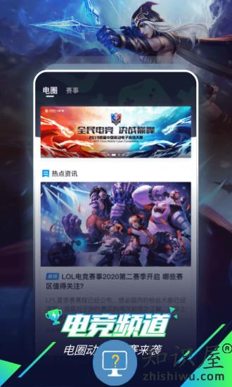 咪咕快游历史版本下载v4.28.1.1 安卓旧版