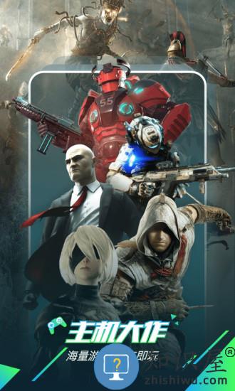 咪咕快游历史版本下载v4.28.1.1 安卓旧版