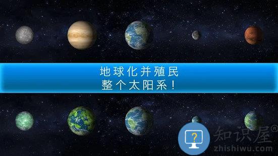 太空驻扎者手机版下载v6.37 安卓版