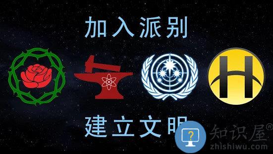 太空驻扎者手机版下载v6.37 安卓版