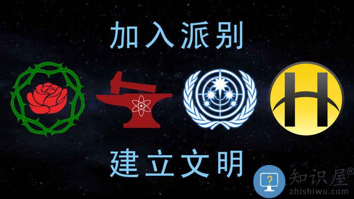 行星改造3.0安卓破解版下载v6.37 安卓版