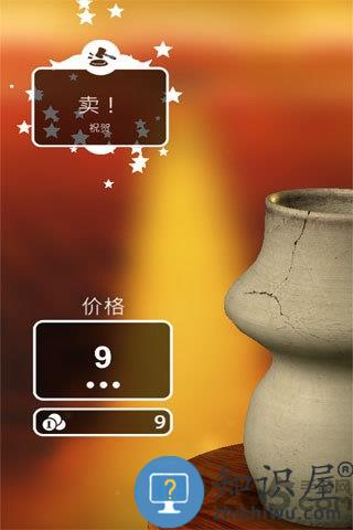 一起做瓷器中文破解版下载v3.6.3 安卓完整版