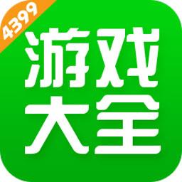  4399手游平台app下载v9.0.1.38 安卓官方正版
