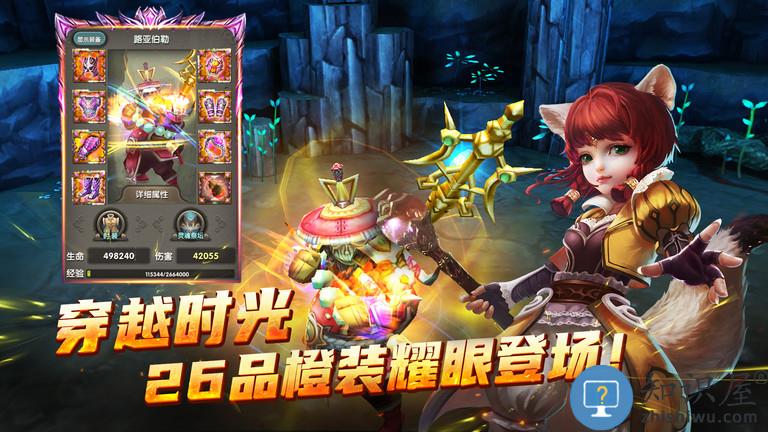 太极熊猫qq版本下载v1.1.87 安卓版