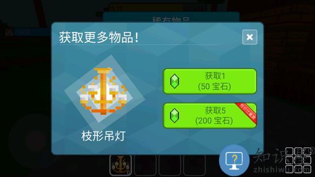 方块世界3d破解版无限宝石(Block Craft 3D)下载v3.16.2 安卓无限钻石版