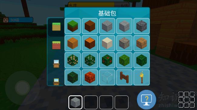 方块世界3d破解版无限宝石(Block Craft 3D)下载v3.16.2 安卓无限钻石版