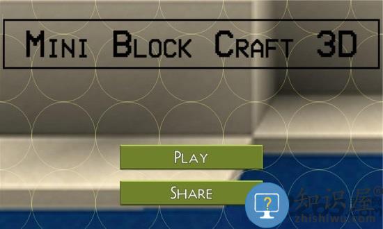 方块工艺造城模拟器中文版下载v3.16.2 安卓汉化版