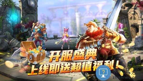 太极熊猫怀旧服下载v1.1.87 安卓手机版