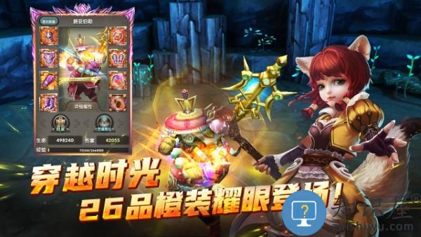 太极熊猫怀旧服下载v1.1.87 安卓手机版