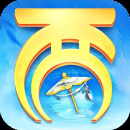 大话西游手游网易正版官方客户端下载v2.1.409 安卓版