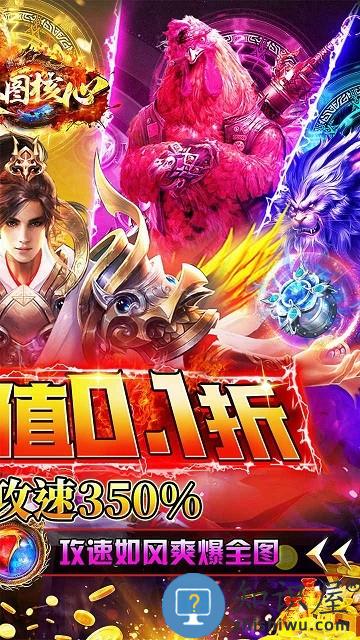 奥图核心手游下载v1.0.4 安卓版