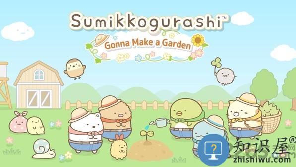 角落小伙伴的农场生活最新版下载v7.0.3 安卓版