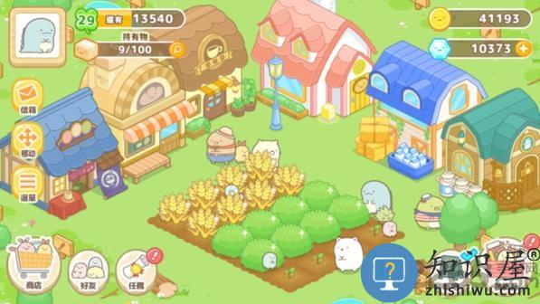 角落小伙伴的农场生活最新版下载v7.0.3 安卓版