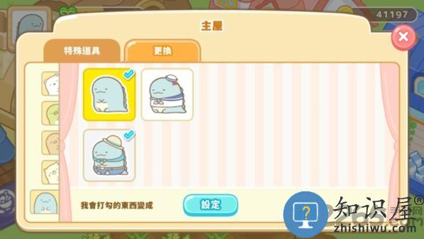 角落小伙伴的农场生活最新版下载v7.0.3 安卓版