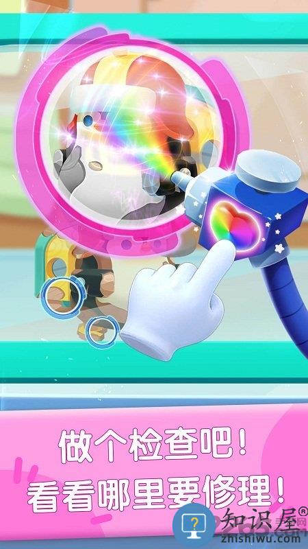 奇妙玩具修理店宝宝巴士下载v9.89.99.00 安卓最新版