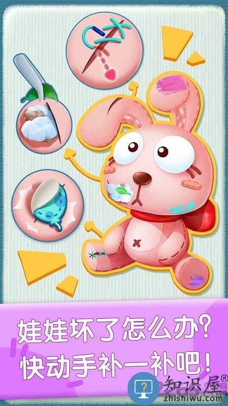 奇妙玩具修理店宝宝巴士下载v9.89.99.00 安卓最新版