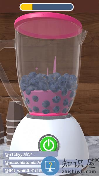 完美咖啡3d游戏(perfect coffee)下载v1.6.3 安卓版