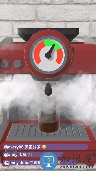 完美咖啡3d游戏(perfect coffee)下载v1.6.3 安卓版