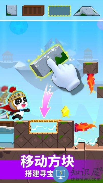 宝宝巴士奇妙逻辑冒险破解版下载v9.89.66.60 安卓版