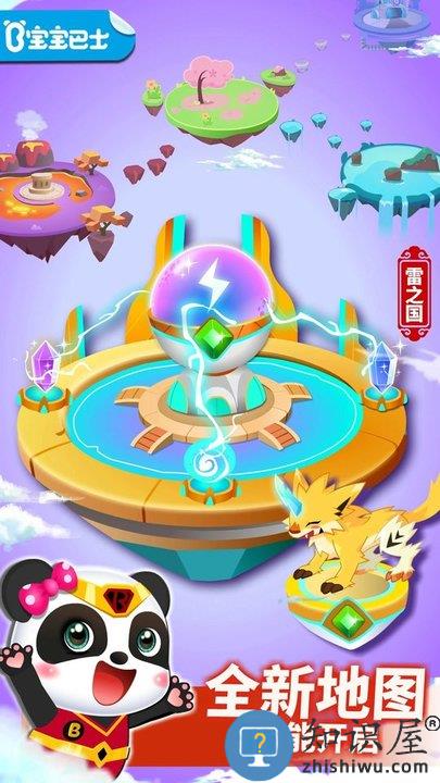 宝宝巴士奇妙逻辑冒险破解版下载v9.89.66.60 安卓版