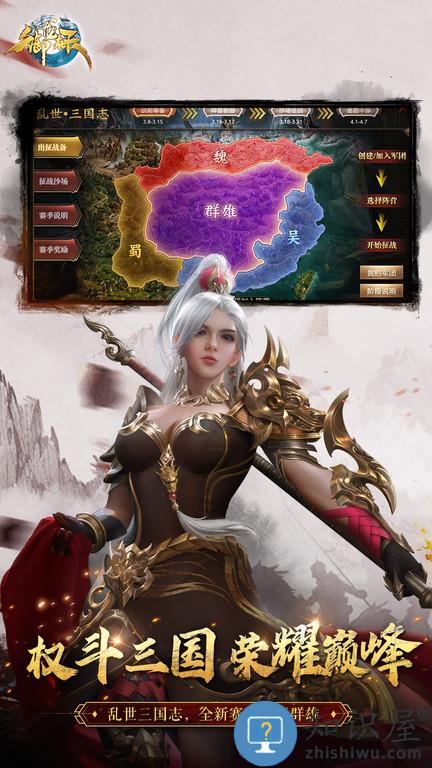 腾讯御龙在天手游下载v1.414.0.1 安卓官方版