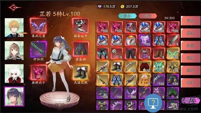 黑夜狩猎者游戏下载v2.1.3 安卓版