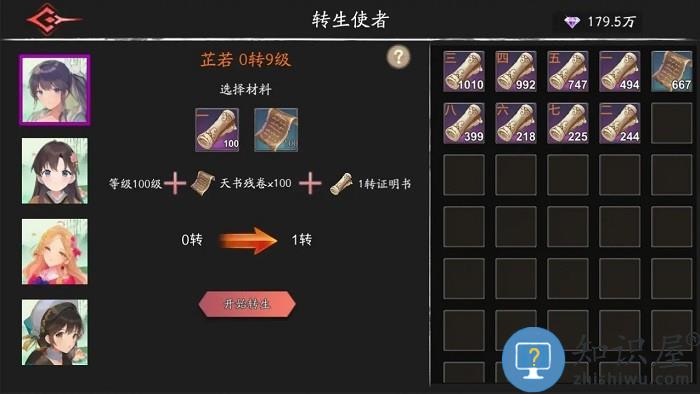 黑夜狩猎者游戏下载v2.1.3 安卓版
