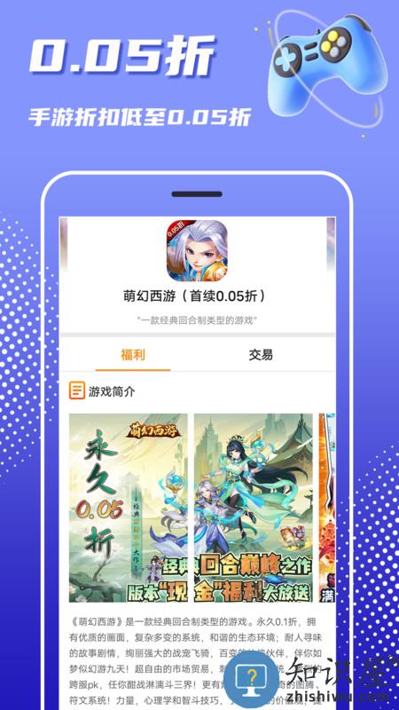 巴兔游戏尊享版最新版本下载v8.5.5 安卓版