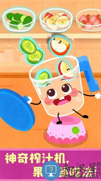 宝宝神奇厨房儿童游戏下载v9.89.99.01 安卓版