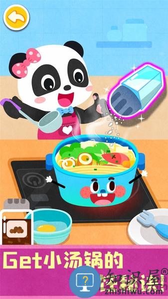 宝宝神奇厨房儿童游戏下载v9.89.99.01 安卓版
