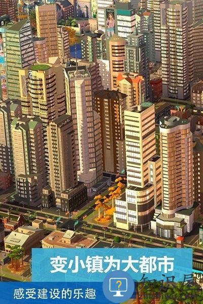 模拟城市6统治者破解版下载v1.71.1.147059 安卓版