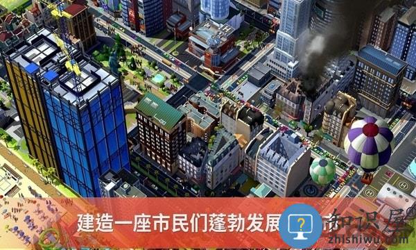 simcity buildit国际服下载v1.71.1.147059 安卓版