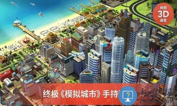 simcity buildit国际服下载v1.71.1.147059 安卓版