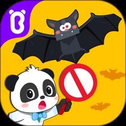  宝宝预防新型肺炎小游戏下载v9.89.99.00 安卓最新版