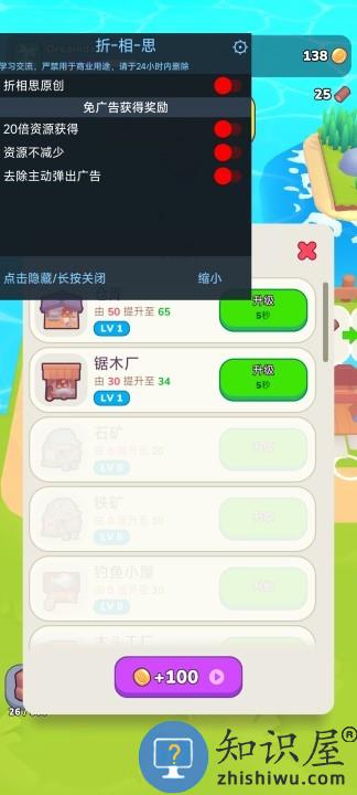 梦谷dreamdale内置菜单破解版下载v2.7.0 安卓无限金币钻石版