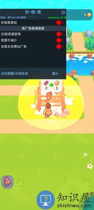 梦谷dreamdale内置菜单破解版下载v2.7.0 安卓无限金币钻石版