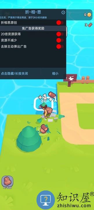 梦谷dreamdale内置菜单破解版下载v2.7.0 安卓无限金币钻石版