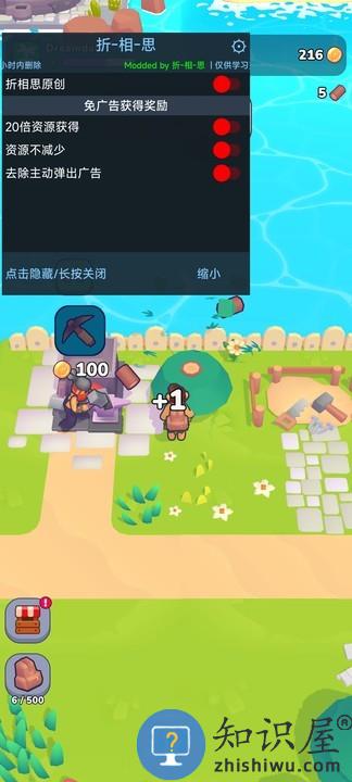 梦谷dreamdale内置菜单破解版下载v2.7.0 安卓无限金币钻石版