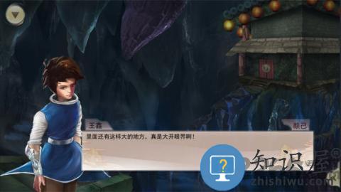 斑驳少年的冒险故事手游下载v1.8.17 安卓版