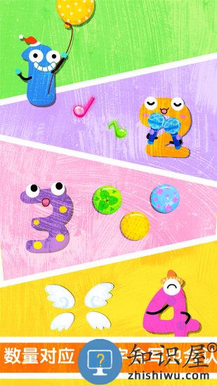 宝宝巴士宝宝写数字免费版(改名宝宝数字书写)下载v9.89.99.00 安卓版