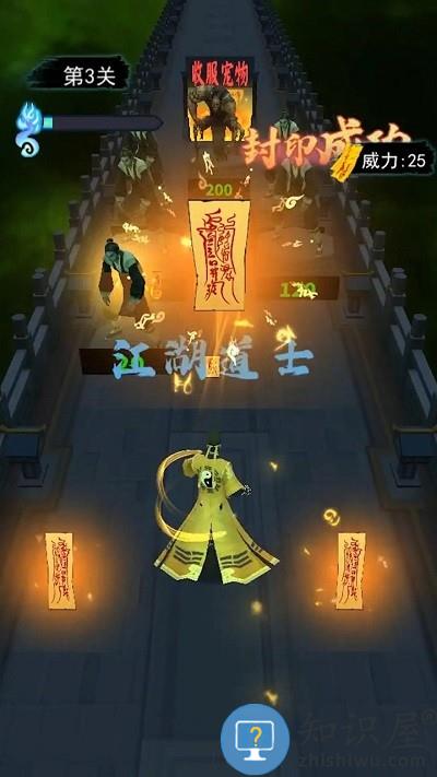 画符能手游戏下载v1.1.7 安卓版