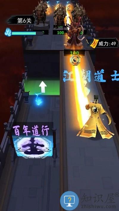 画符能手游戏下载v1.1.7 安卓版