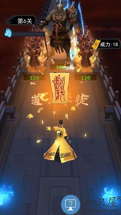 画符能手游戏下载v1.1.7 安卓版