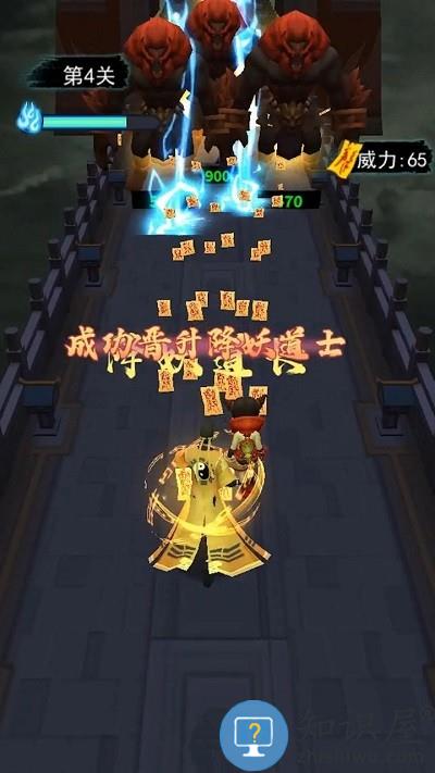 画符能手游戏下载v1.1.7 安卓版