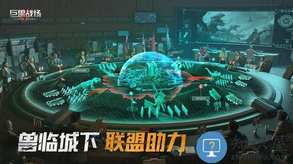 巨兽战场小米版下载v3.3.5 安卓版